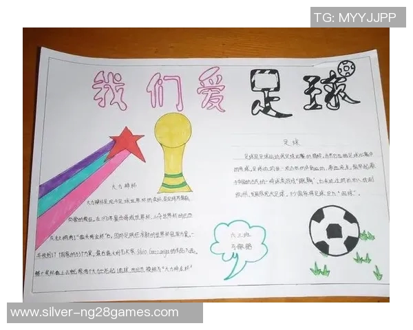 打足球的英语表达方式及相关词汇解析指南