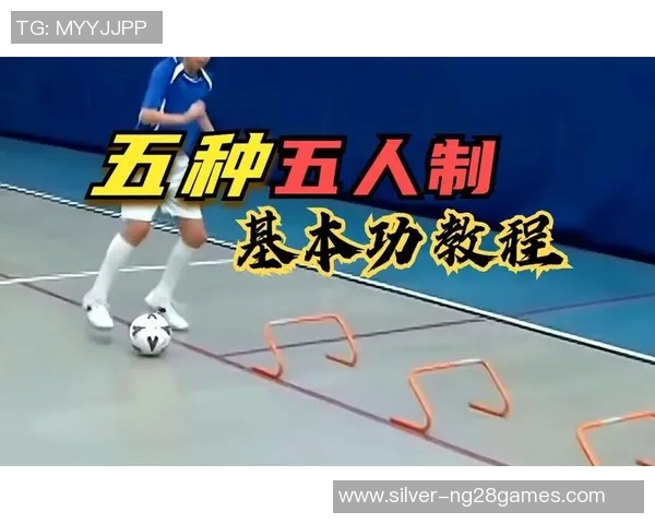 足球教学资源分享下载实用技巧与训练方法助你提升球技